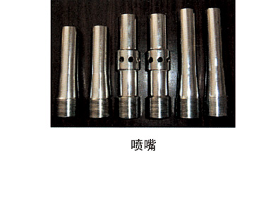 噴砂、涂裝設備配套件